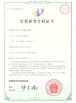 China Weifang Guote Mining Equipment Co., Ltd. zertifizierungen