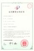 China Weifang Guote Mining Equipment Co., Ltd. zertifizierungen